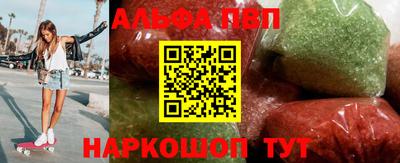 кокаин перу Апшеронск