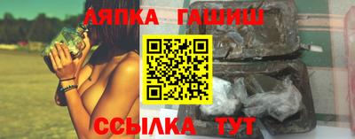 кокаин перу Апшеронск