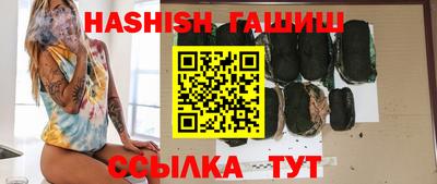 герыч Апрелевка