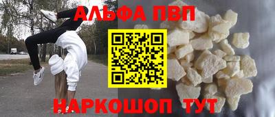 кокаин перу Апшеронск