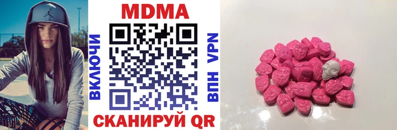 kraken сайт  Белореченск  МДМА crystal 