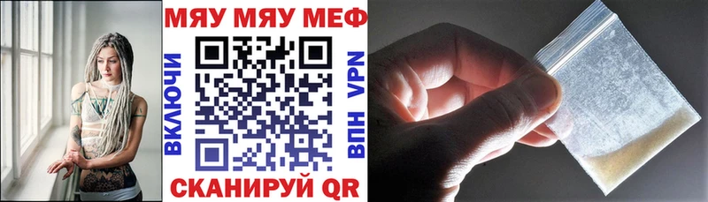 гидра как войти наркошоп Белореченск Мефедрон 4 MMC