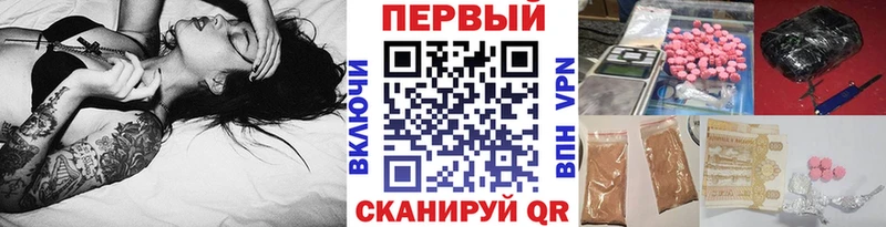 Метамфетамин кристалл  Белореченск 
