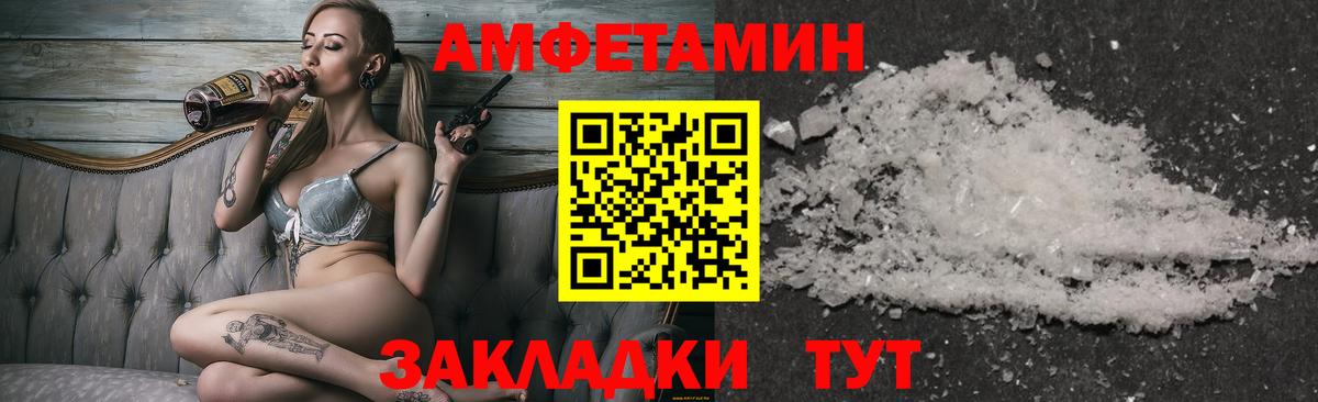 Метамфетамин Декстрометамфетамин 99.9%  Белореченск 