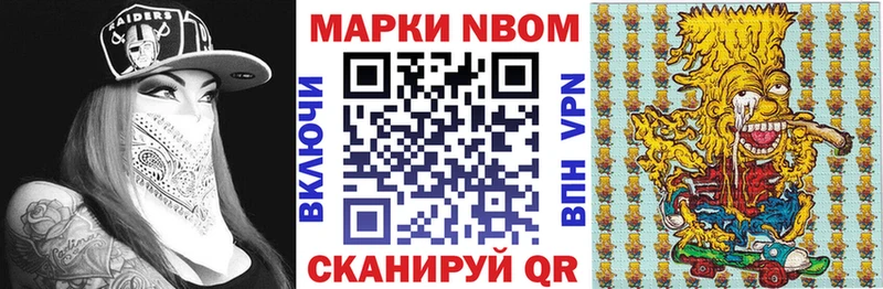 наркошоп  Белореченск  Наркотические марки 1,8мг 