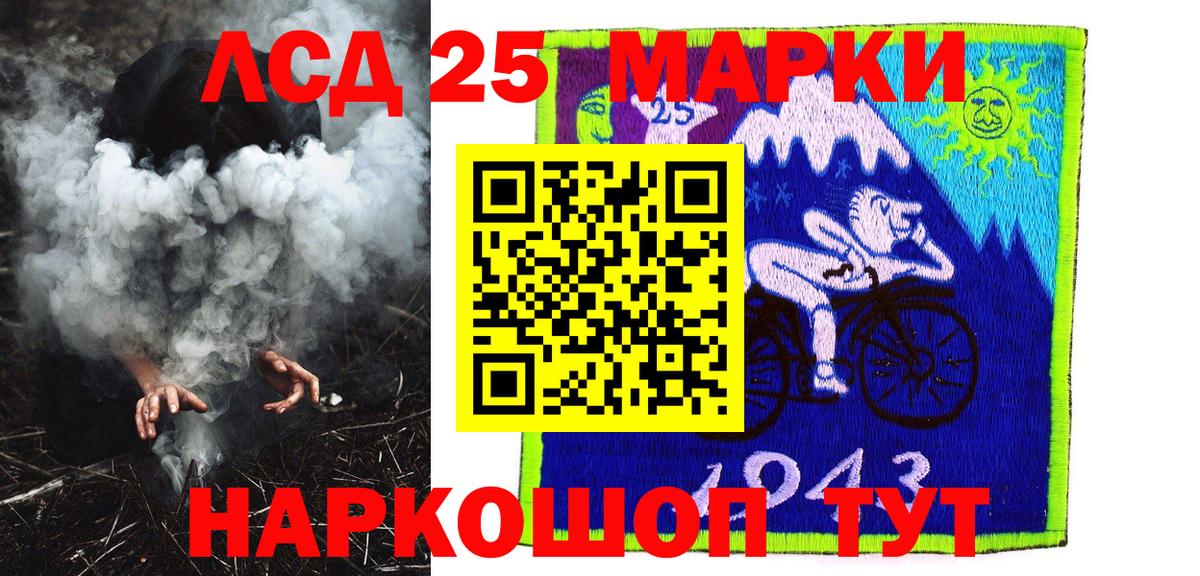 Марки 25I-NBOMe 1,5мг  Вход с VPN  Белореченск  Марки 25I-NBOMe 1,5мг 