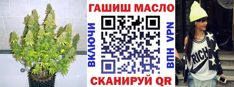 blacksprut маркетплейс  Белореченск  Дистиллят ТГК THC oil 