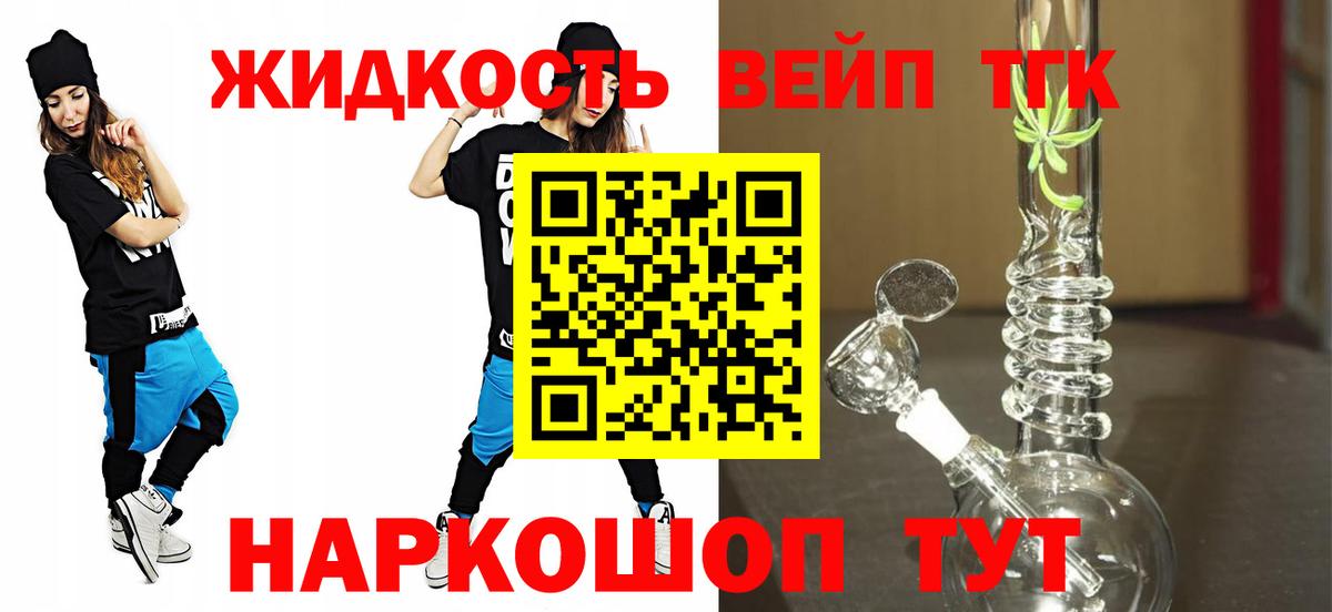 хочу   Белореченск  Дистиллят ТГК гашишное масло 