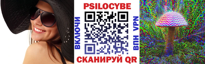 Галлюциногенные грибы мицелий  дарнет шоп  Белореченск 
