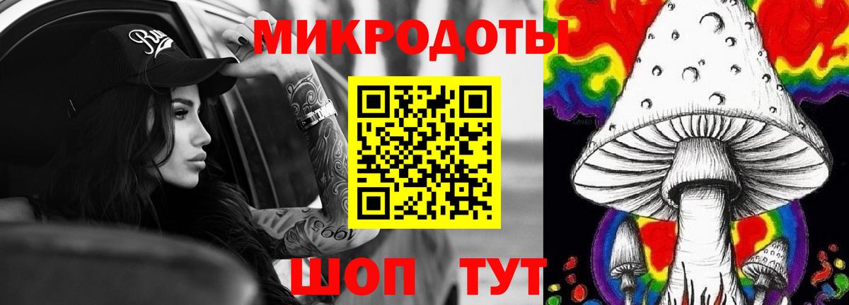 Галлюциногенные грибы прущие грибы  где продают   Белореченск  Вход с VPN 