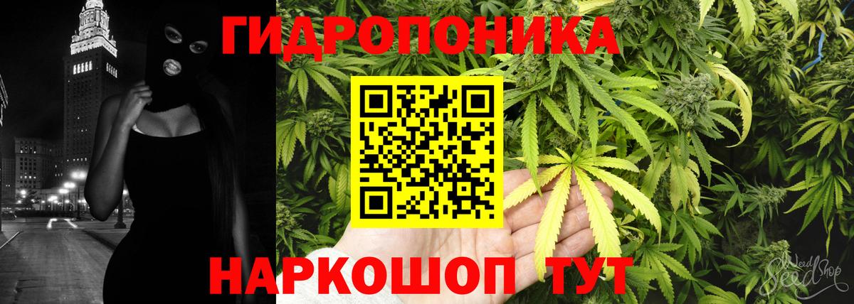Белореченск  Марихуана LSD WEED  Вход с VPN  Бошки Шишки семена 