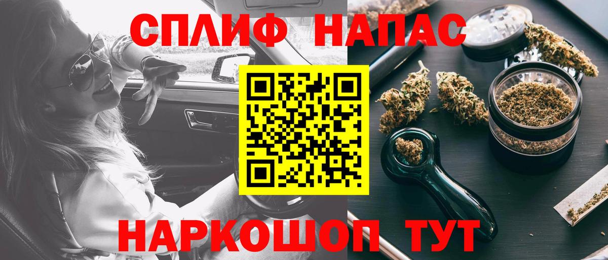 Бошки марихуана White Widow Белореченск