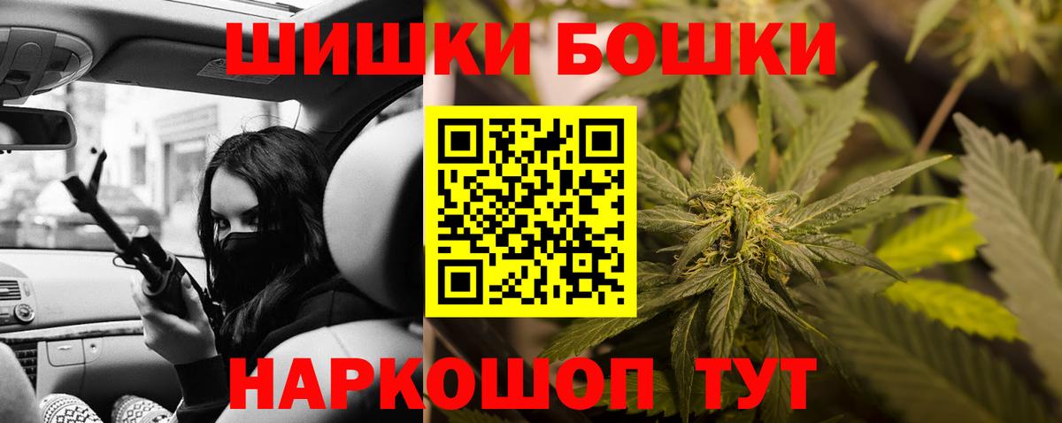 Канабис LSD WEED Белореченск