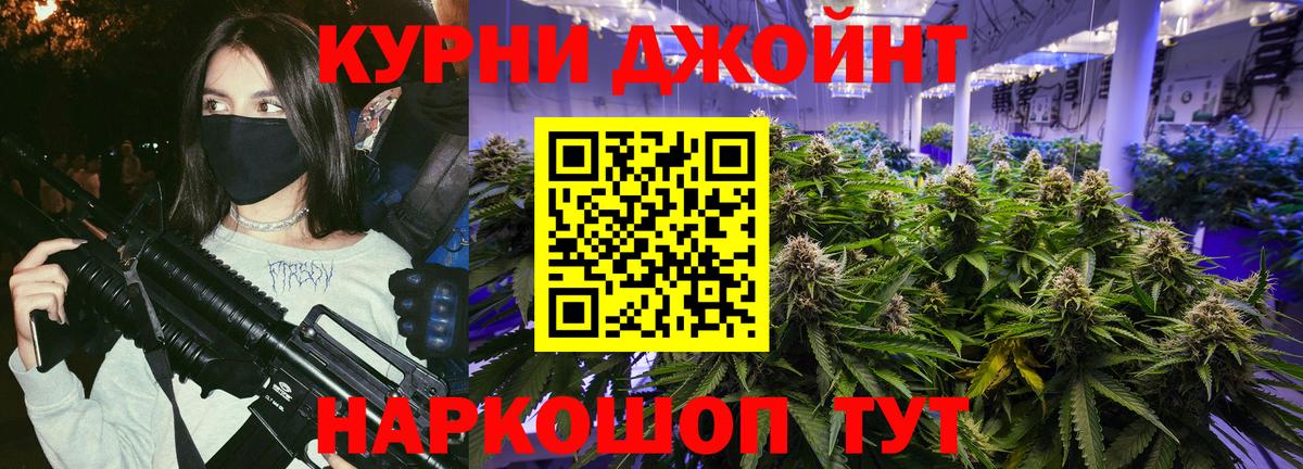 Бошки Шишки ГИДРОПОН  МАРИХУАНА White Widow  Белореченск 